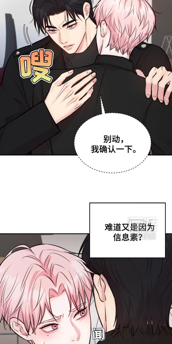第52章：不太容易