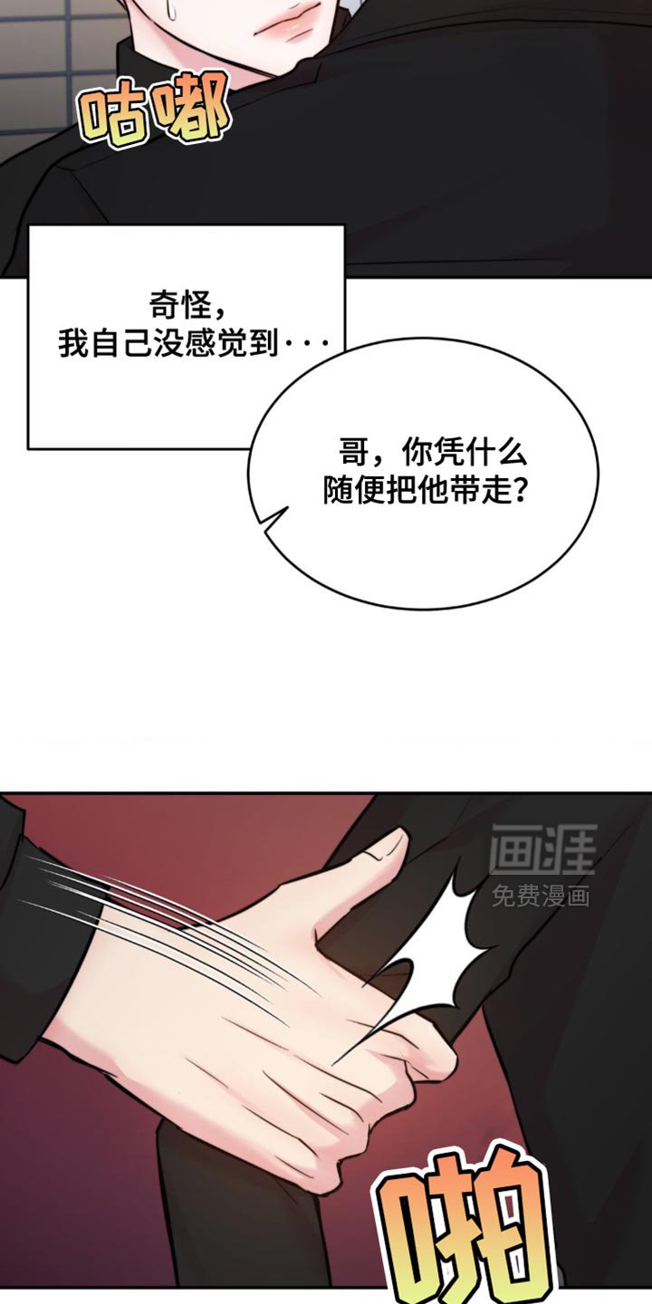 第52章：不太容易