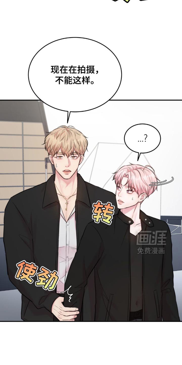 第52章：不太容易