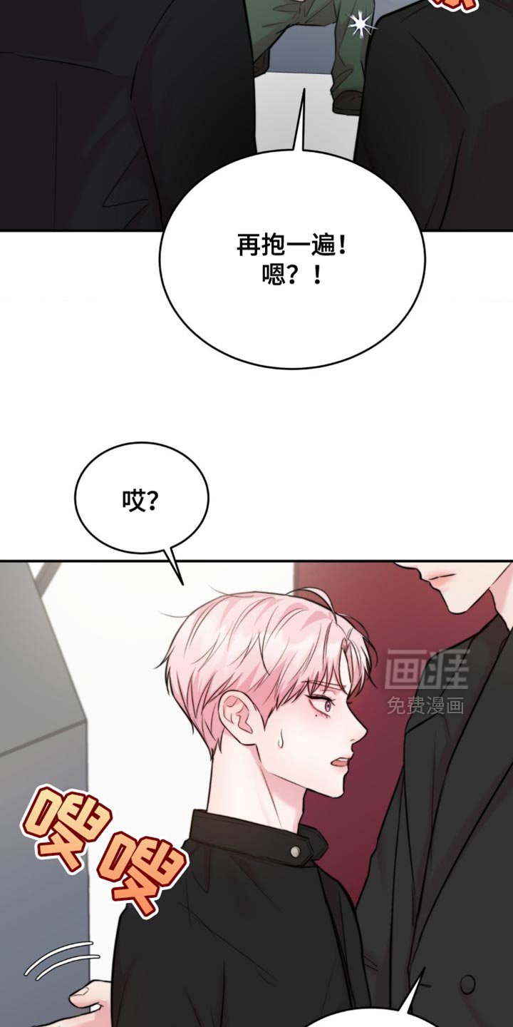 第52章：不太容易