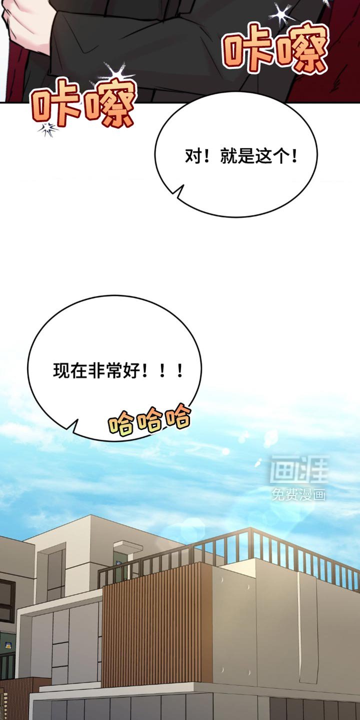 第52章：不太容易