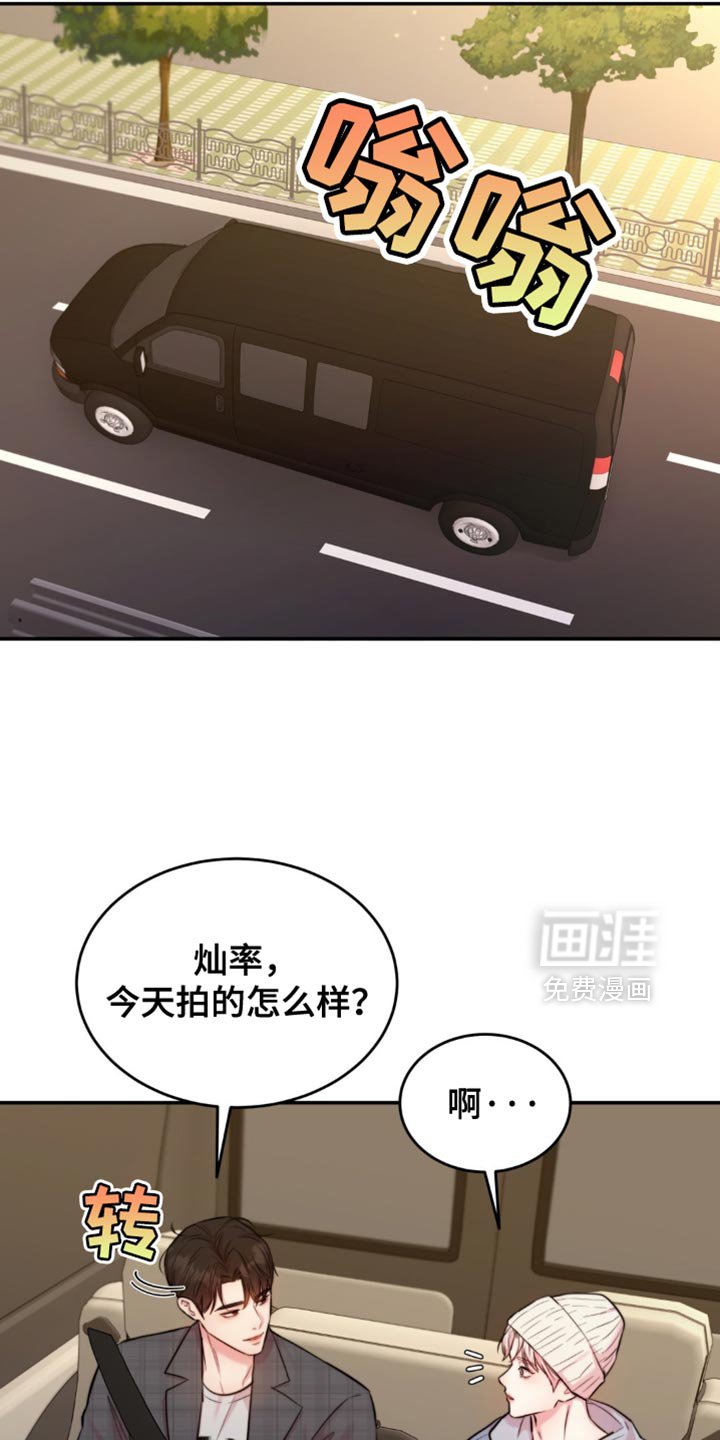 第52章：不太容易