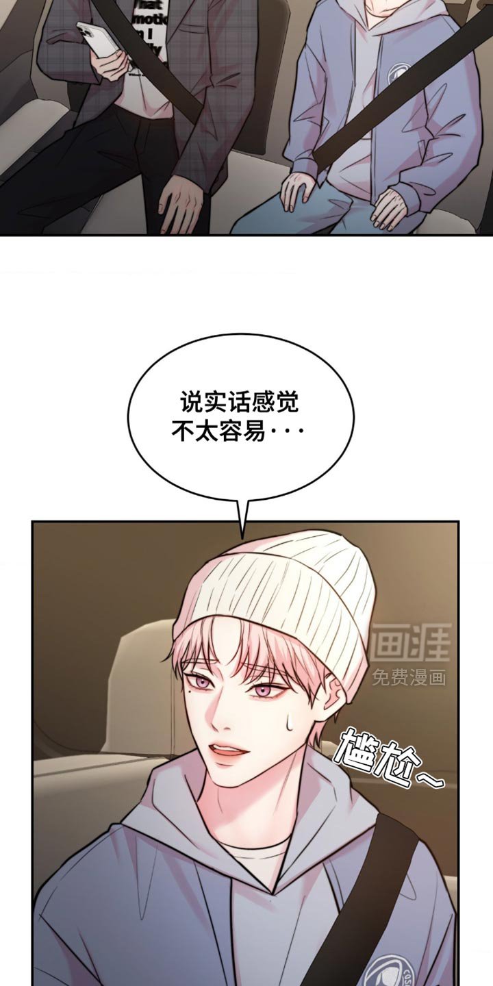 第52章：不太容易