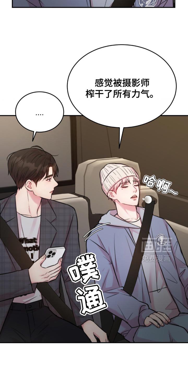 第52章：不太容易