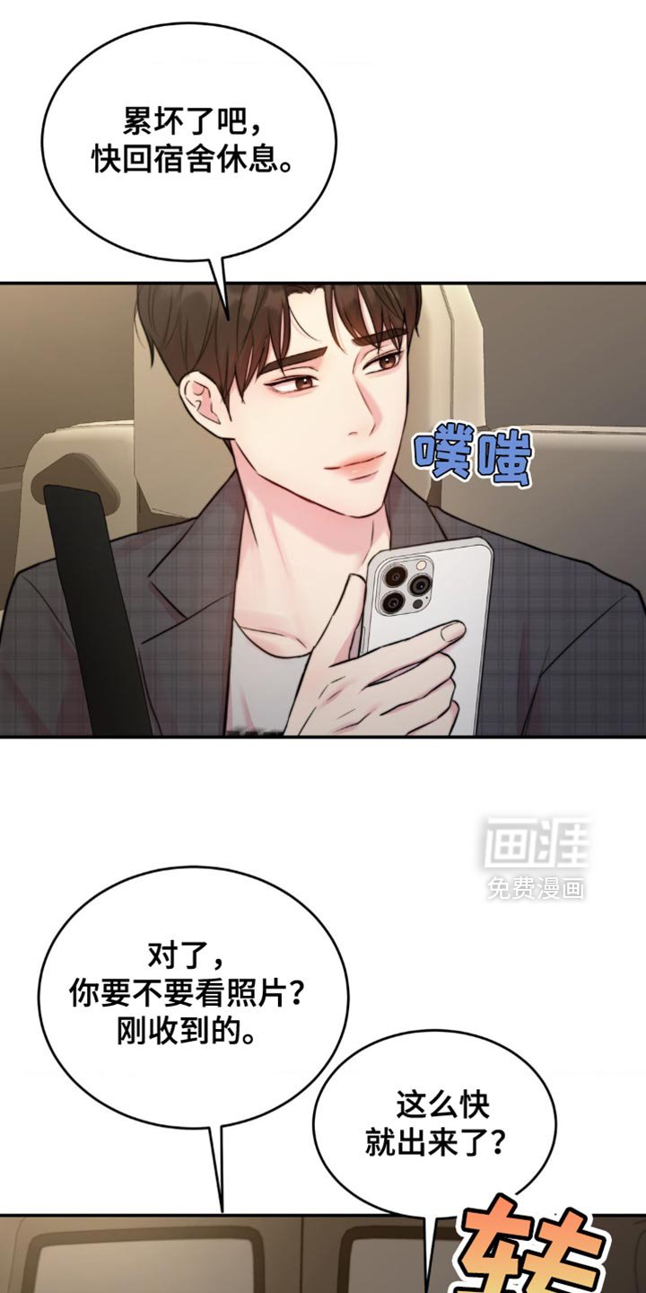第52章：不太容易