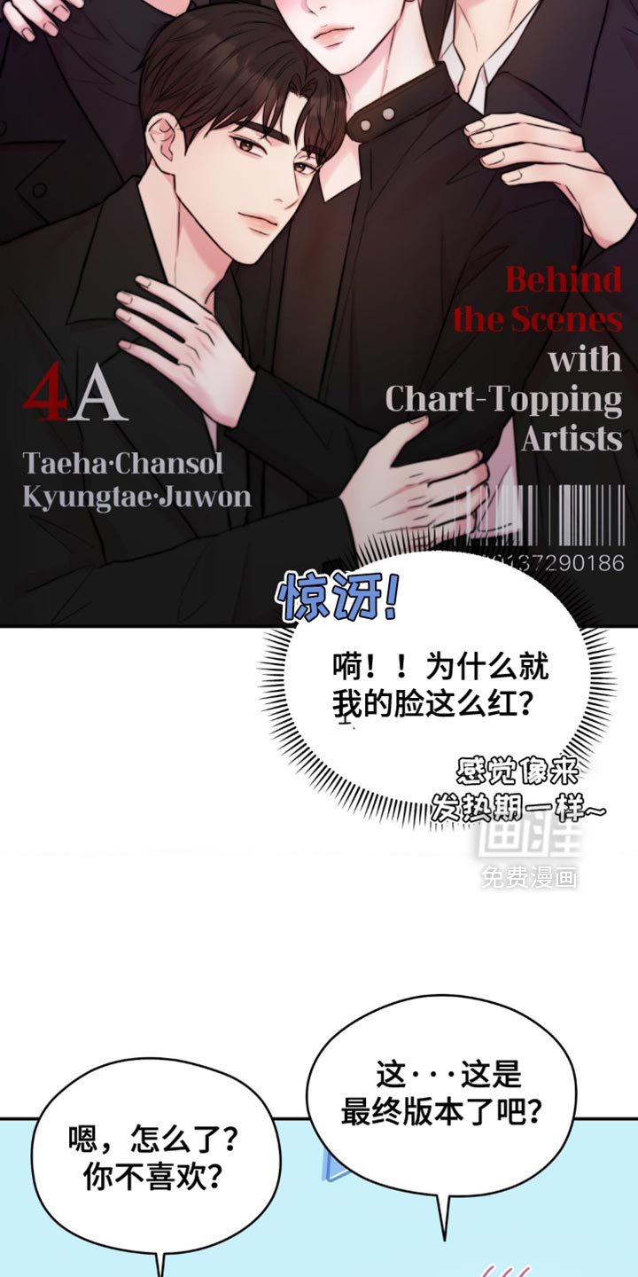 第52章：不太容易