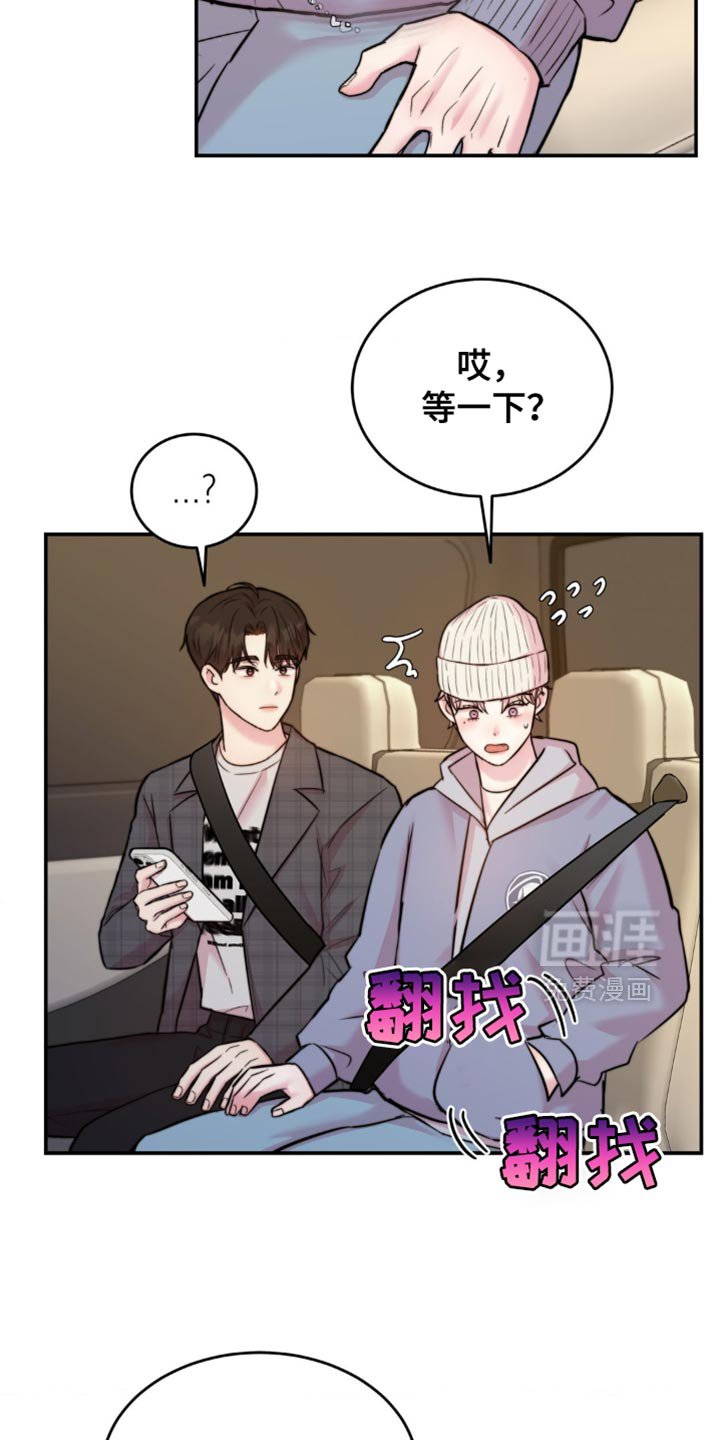 第52章：不太容易