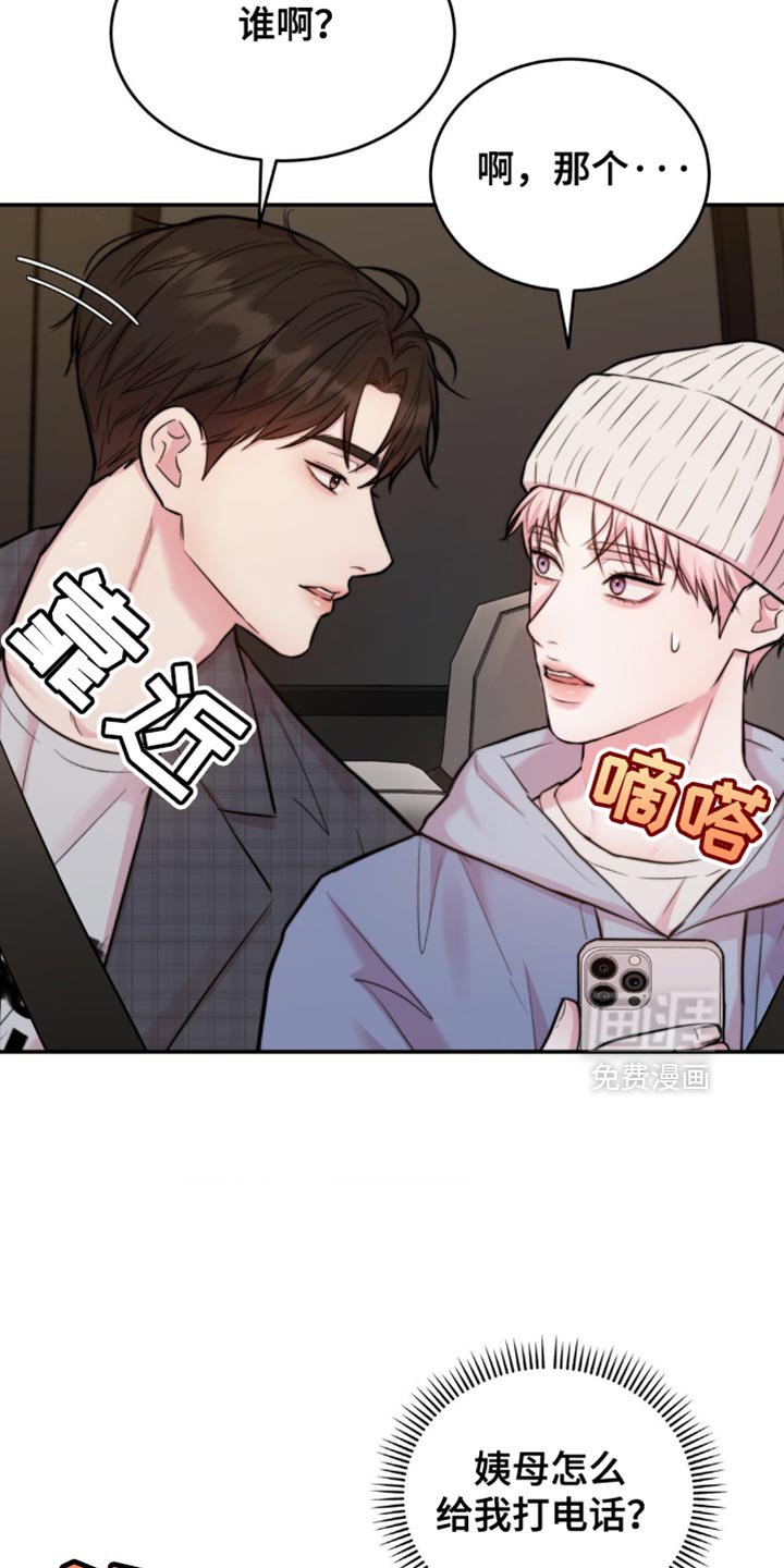 第52章：不太容易