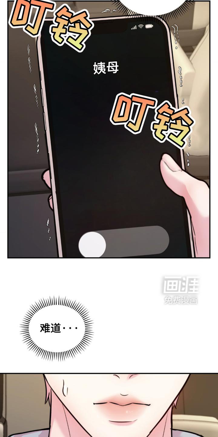 第52章：不太容易