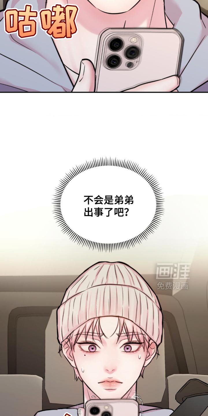 第52章：不太容易