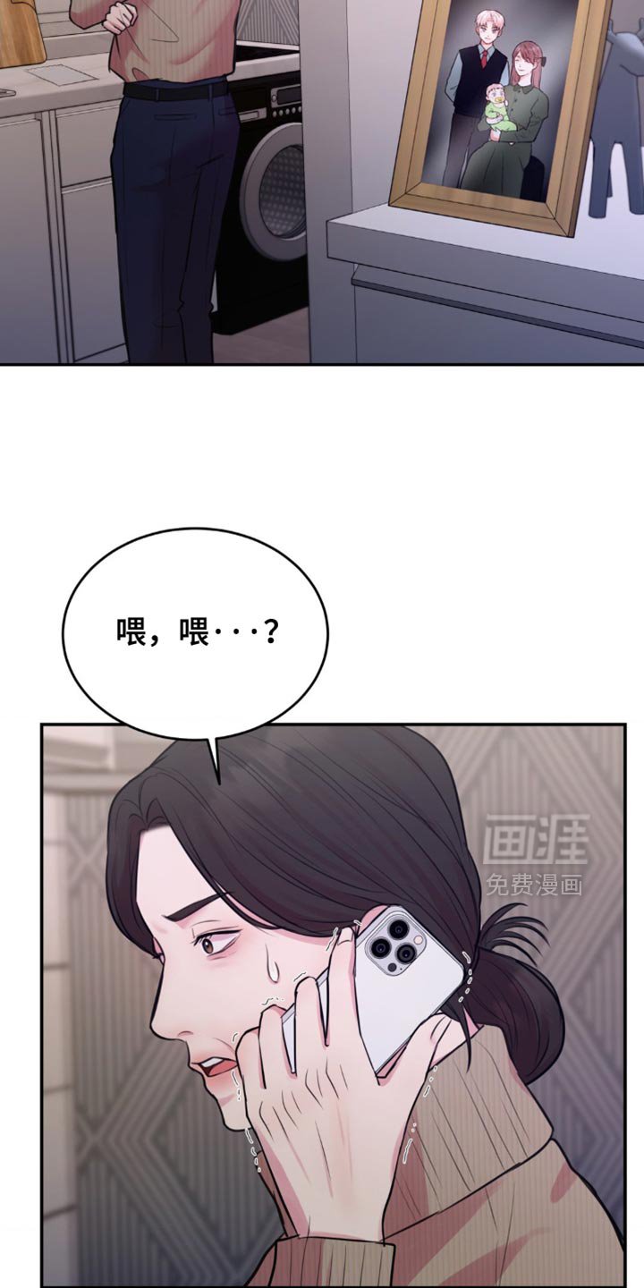 第53章：找到了