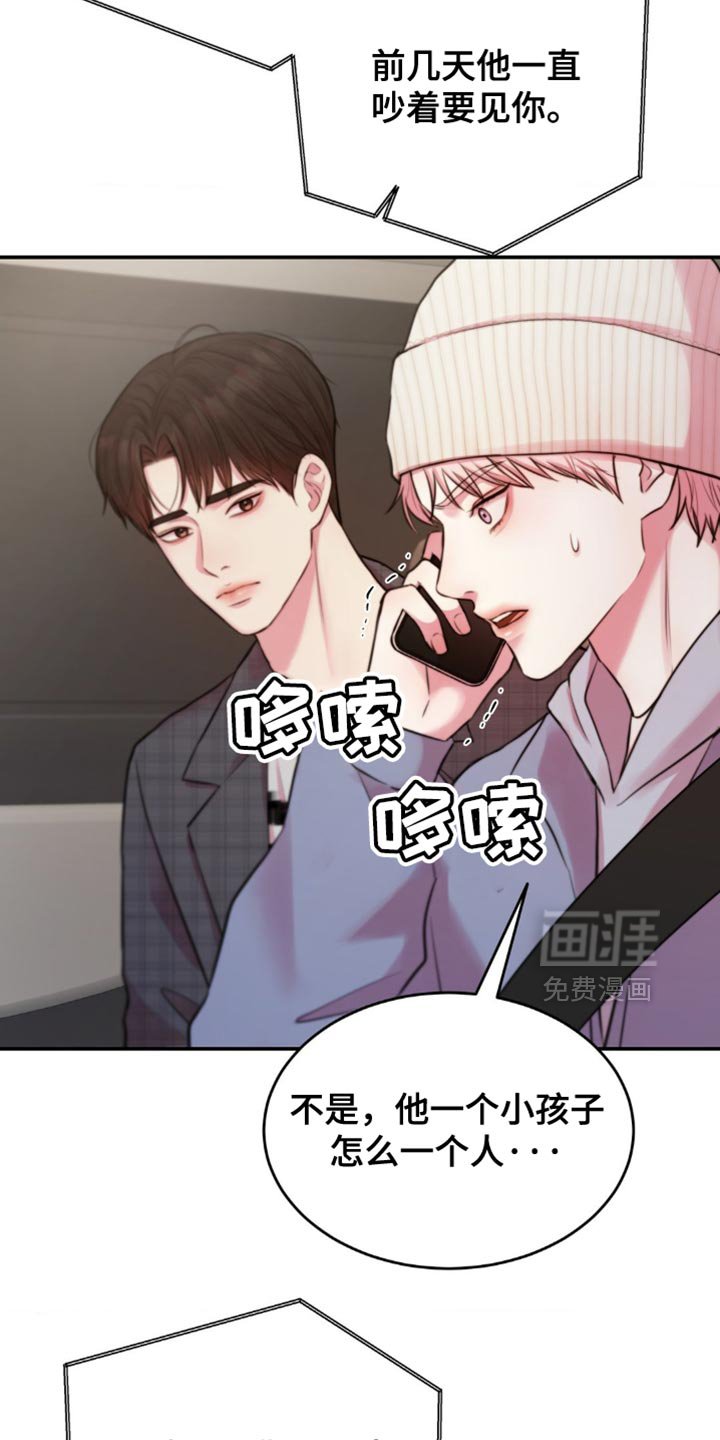 第53章：找到了