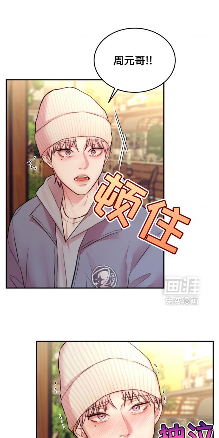 第53章：找到了