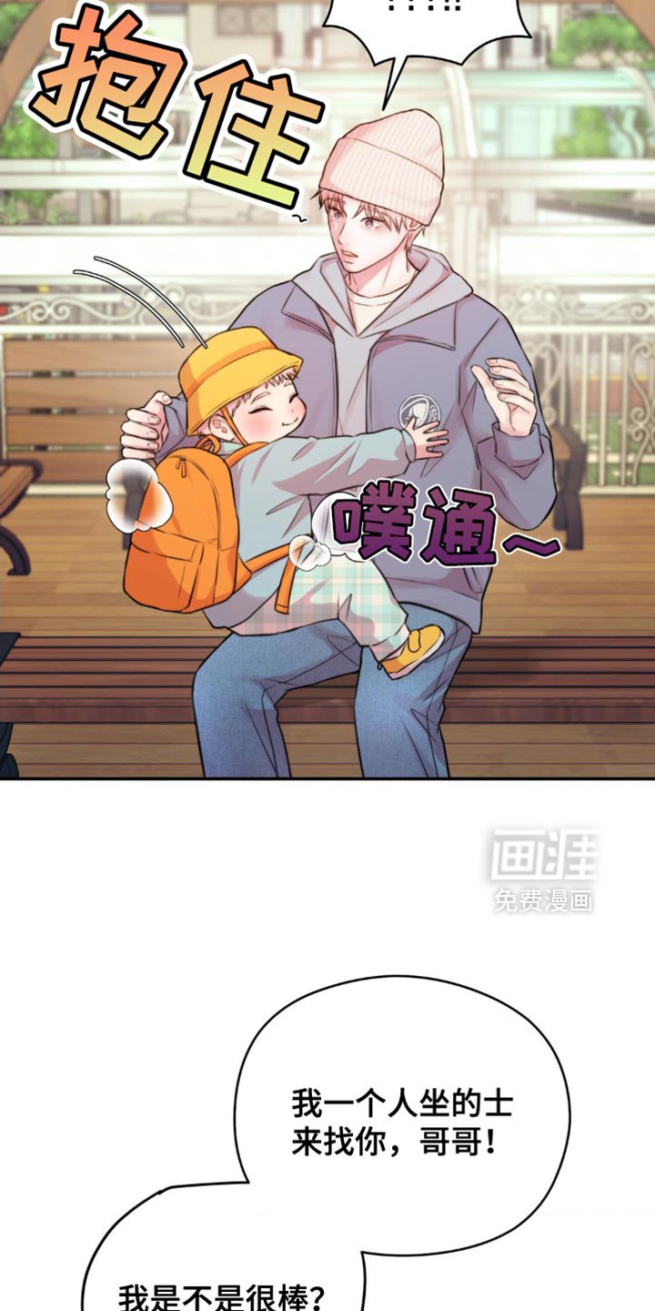 第53章：找到了