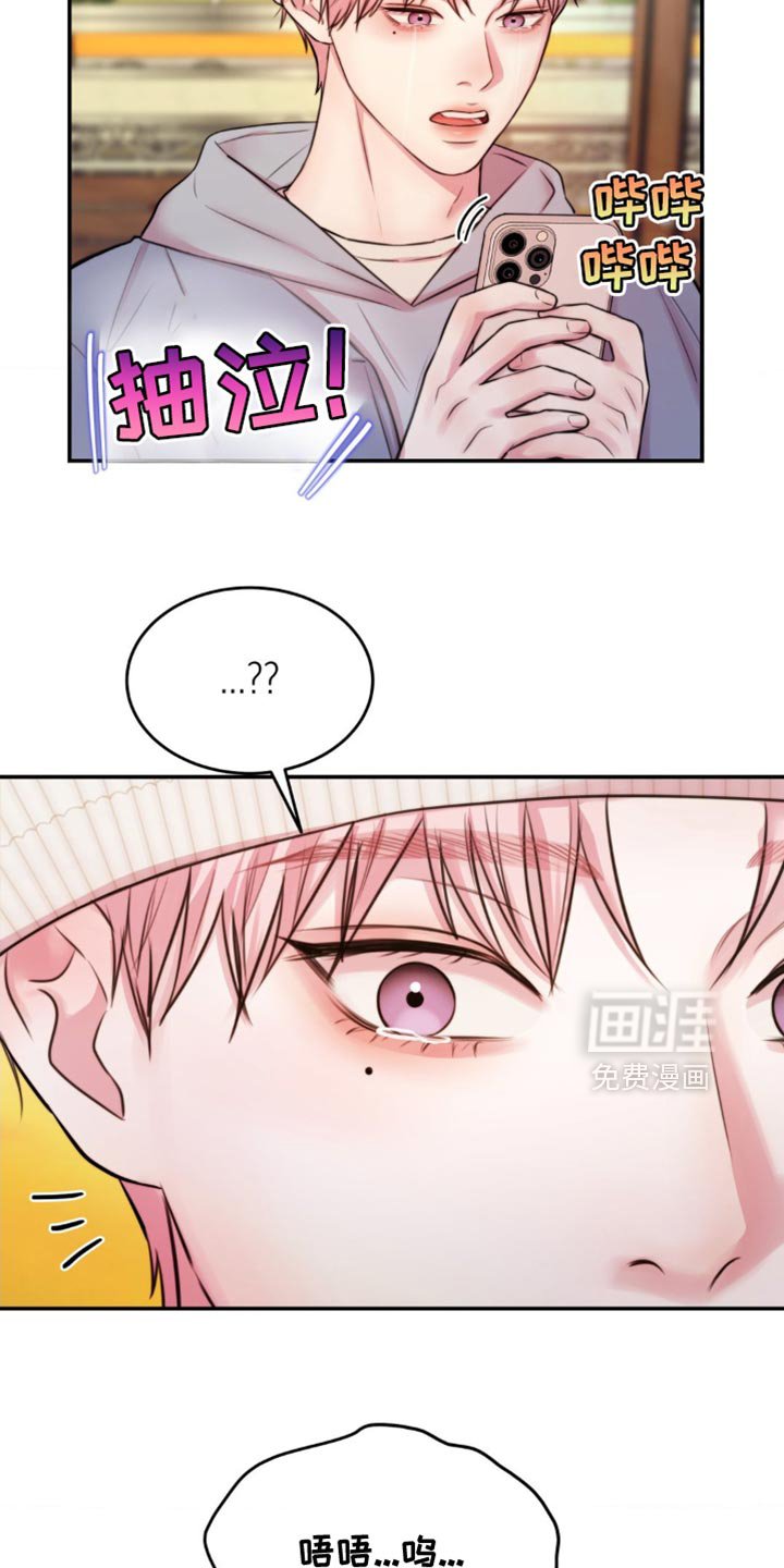 第53章：找到了