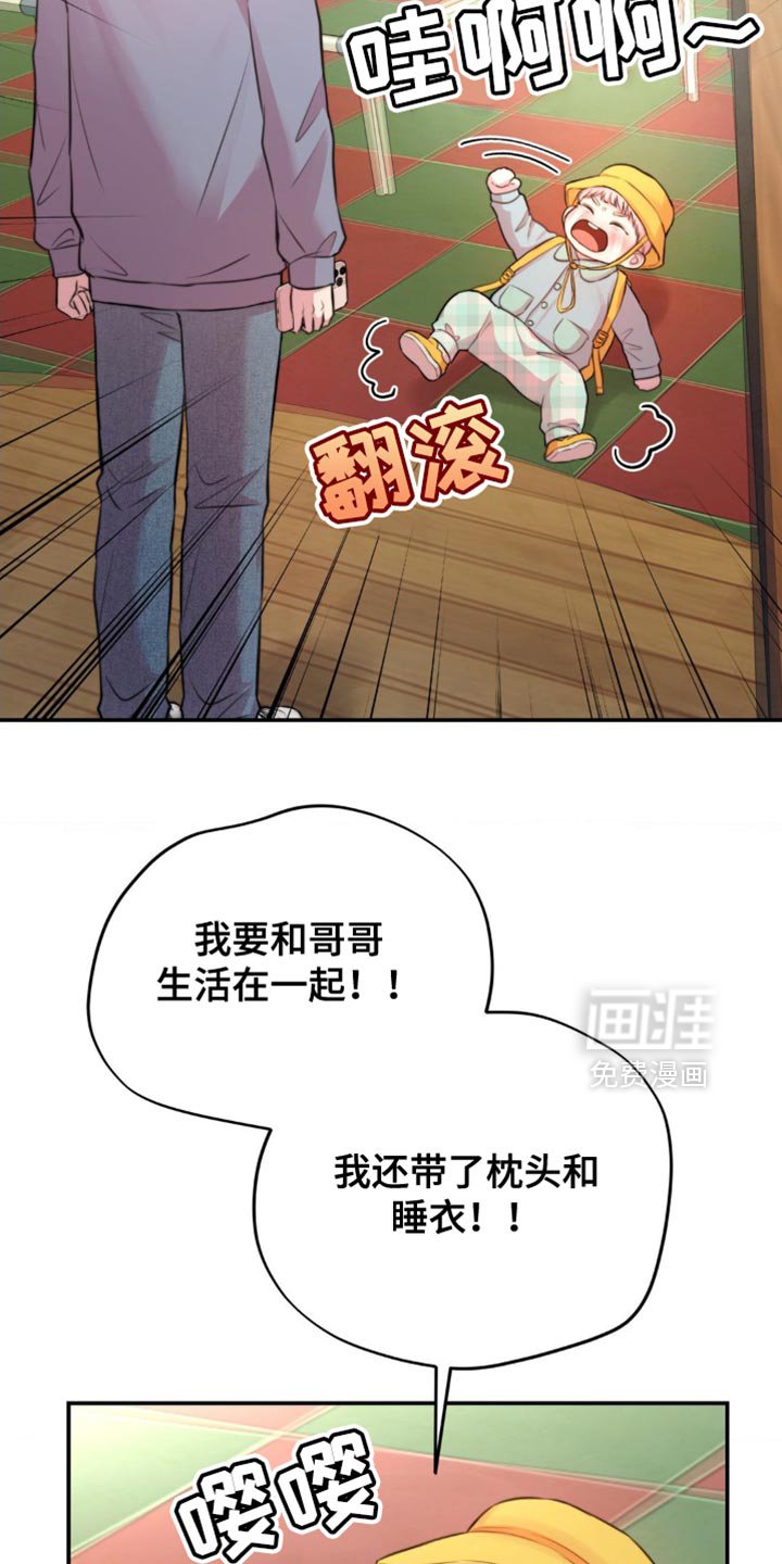 第53章：找到了