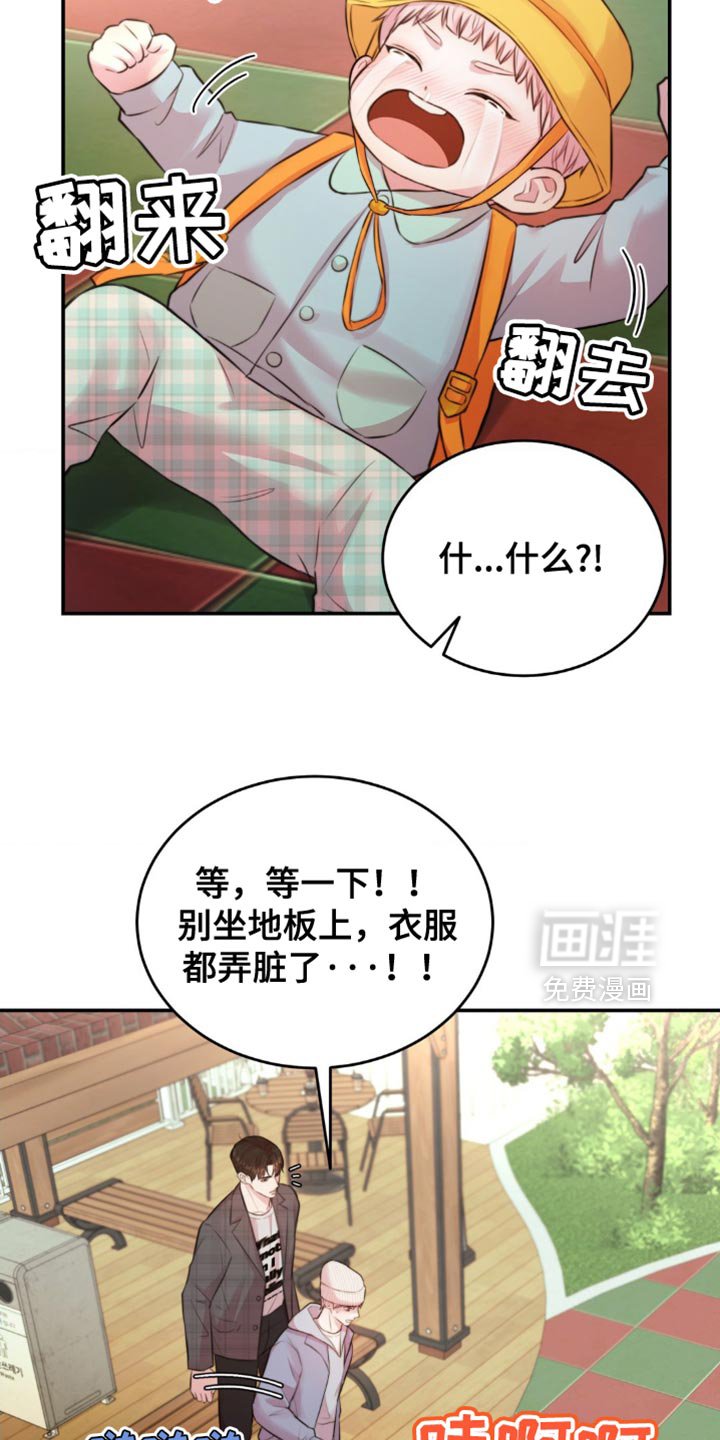 第53章：找到了