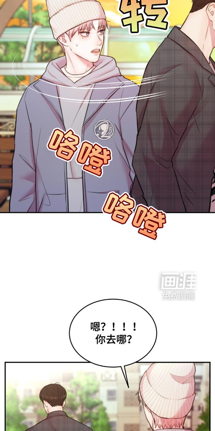 第54章：连孩子都有了？