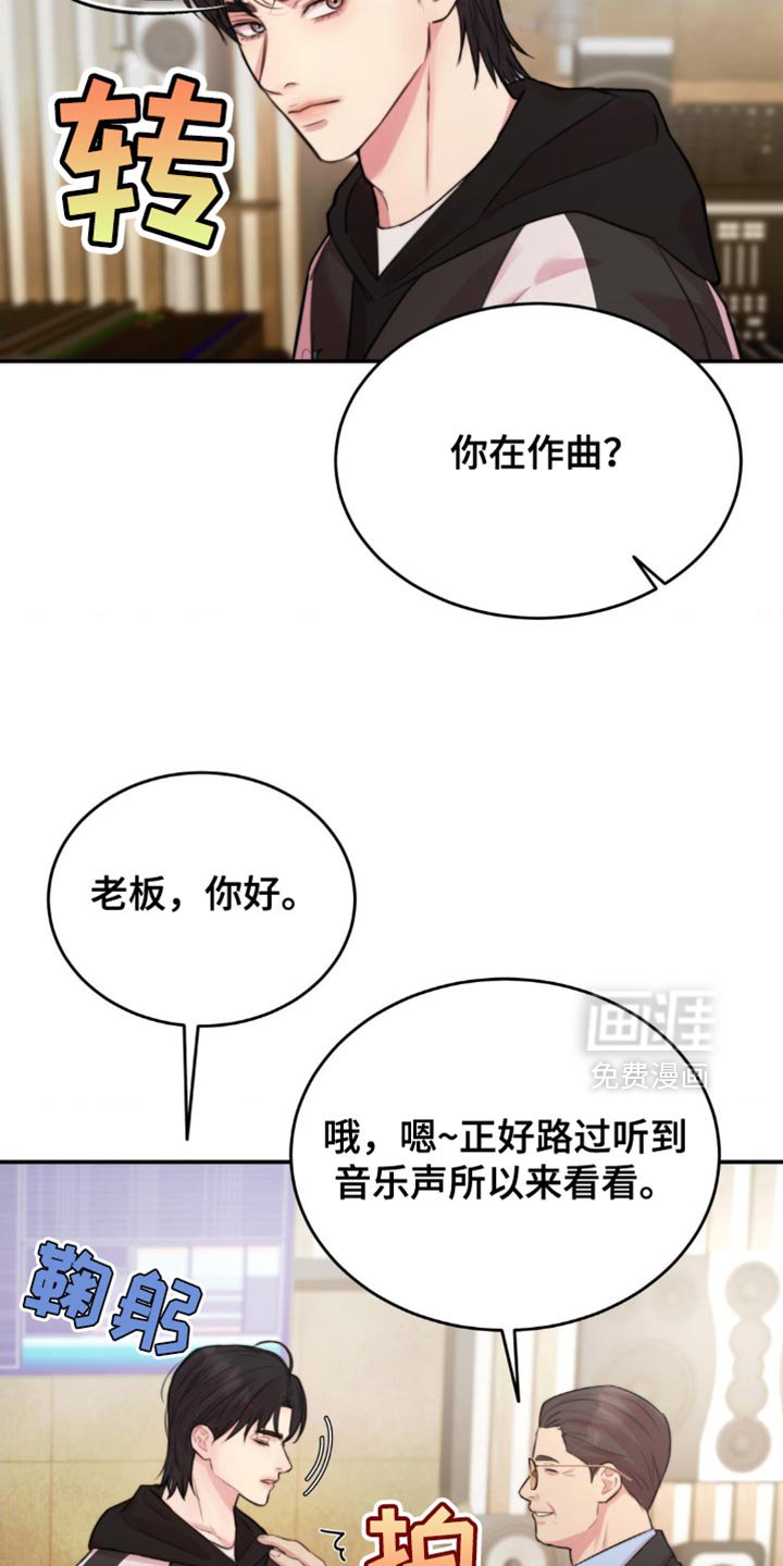 第54章：连孩子都有了？