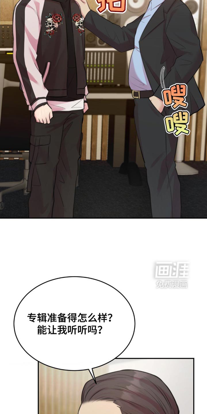 第54章：连孩子都有了？