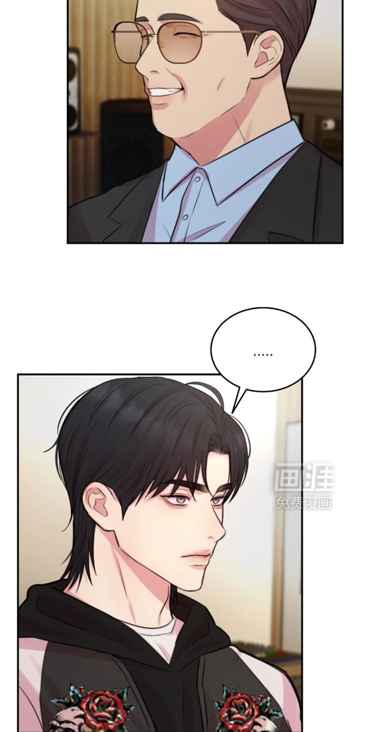 第54章：连孩子都有了？
