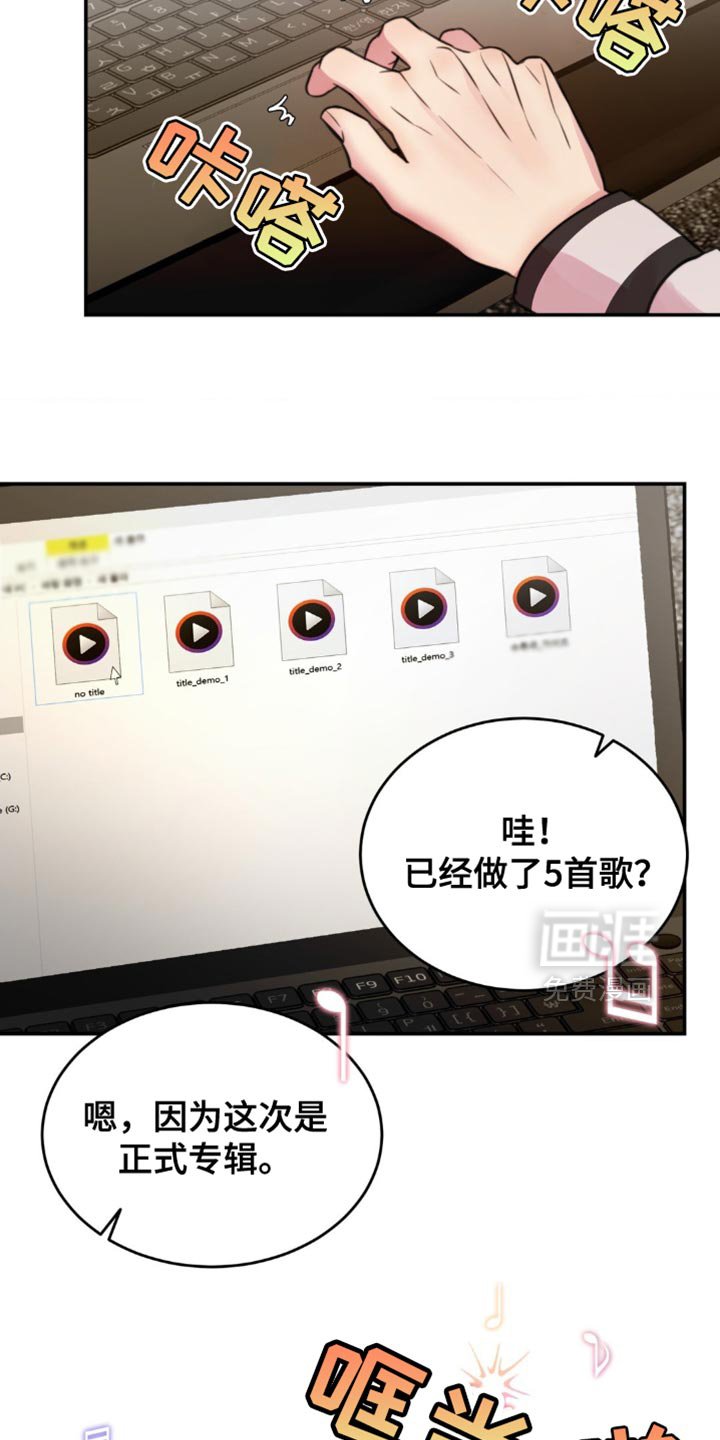 第54章：连孩子都有了？