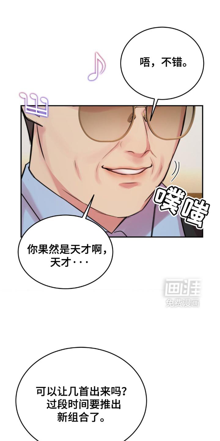 第54章：连孩子都有了？