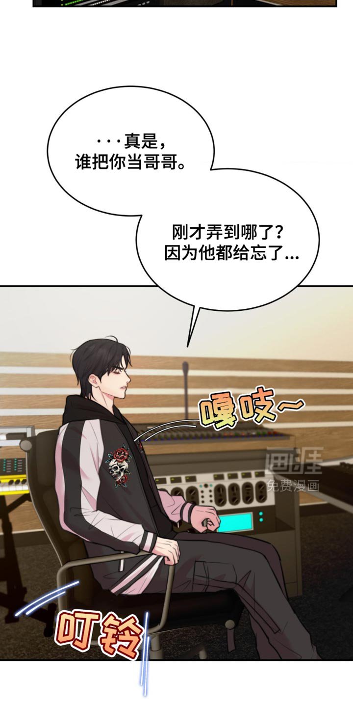 第54章：连孩子都有了？