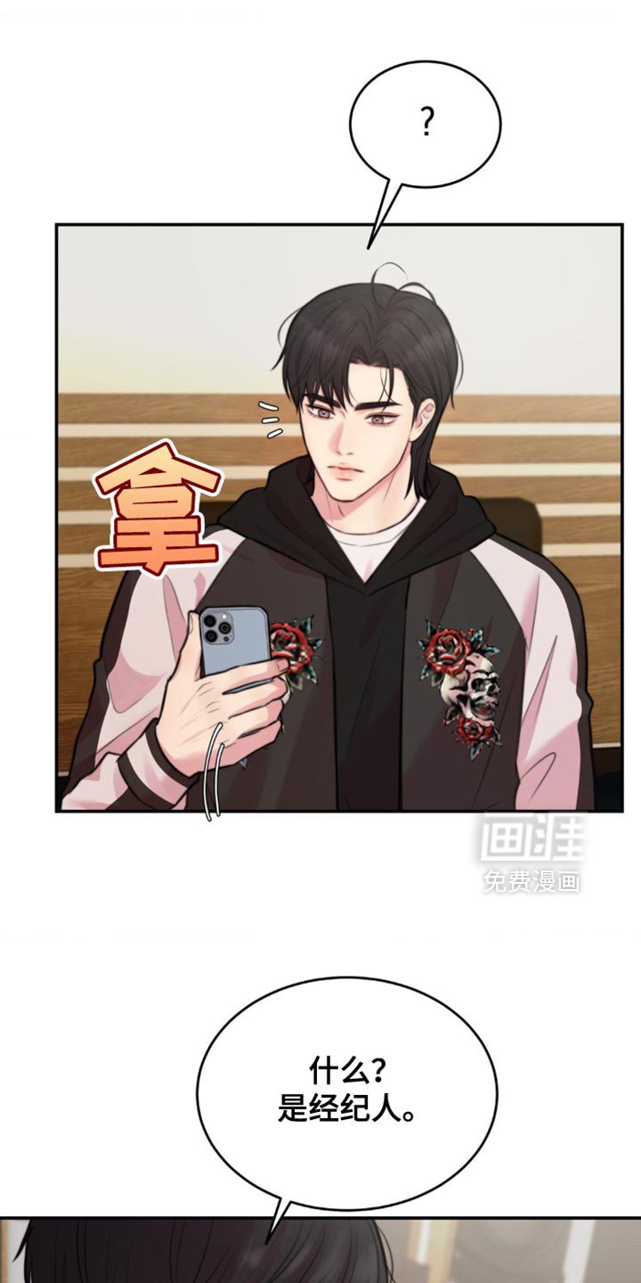 第54章：连孩子都有了？
