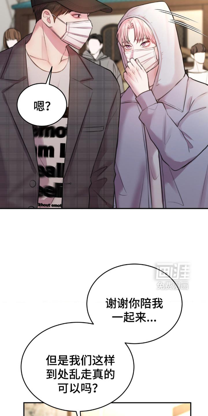 第55章：他为什么不问