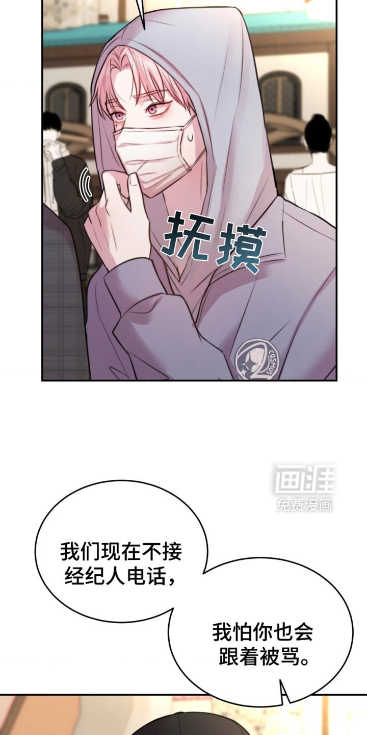 第55章：他为什么不问