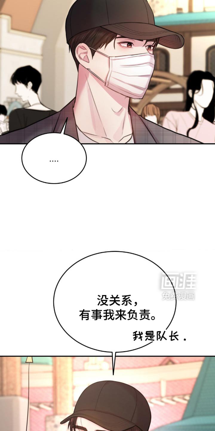 第55章：他为什么不问