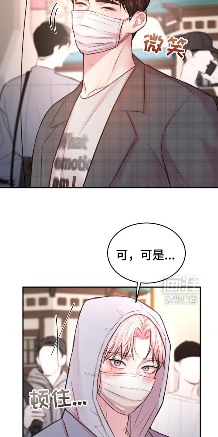 第55章：他为什么不问