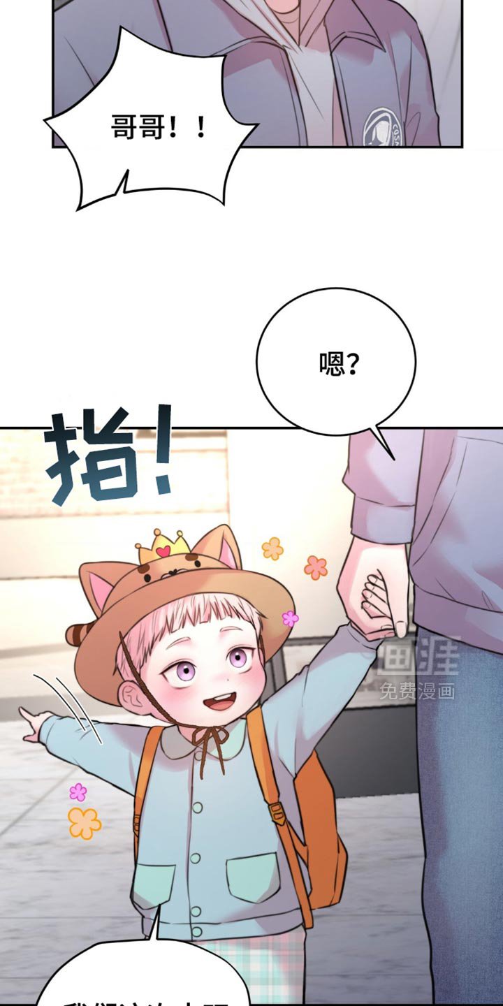 第55章：他为什么不问