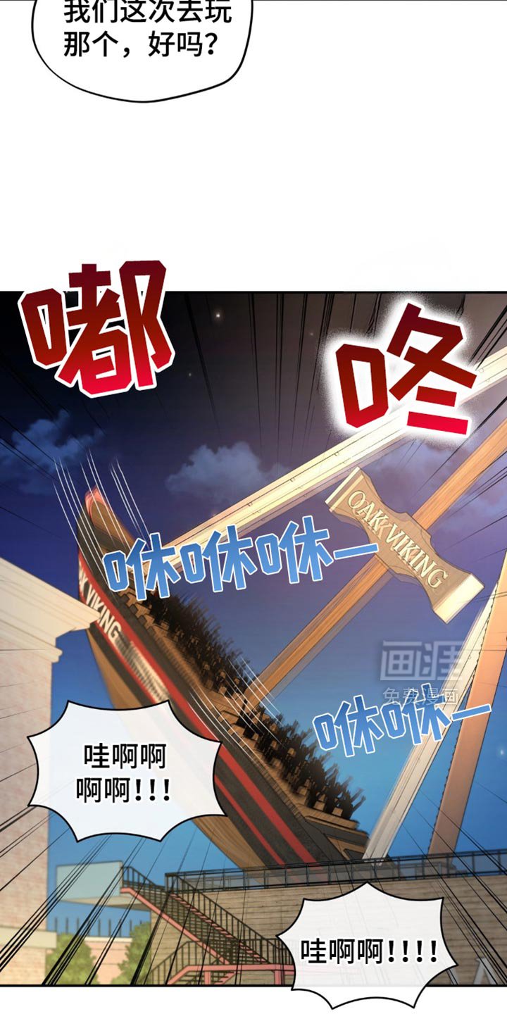 第55章：他为什么不问