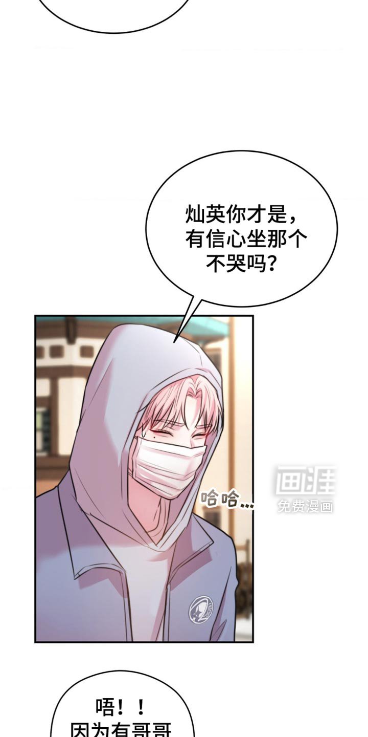第55章：他为什么不问
