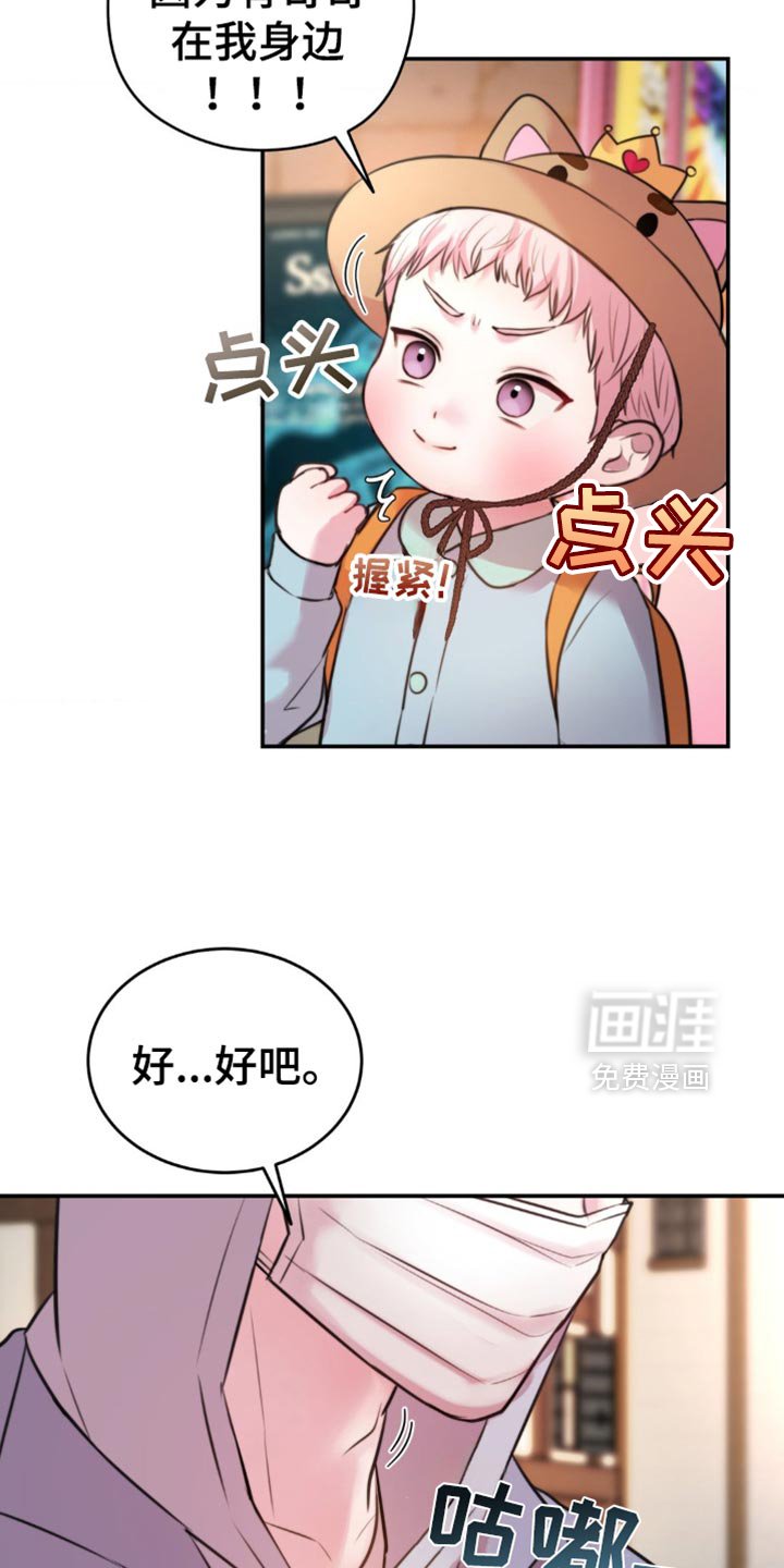 第55章：他为什么不问