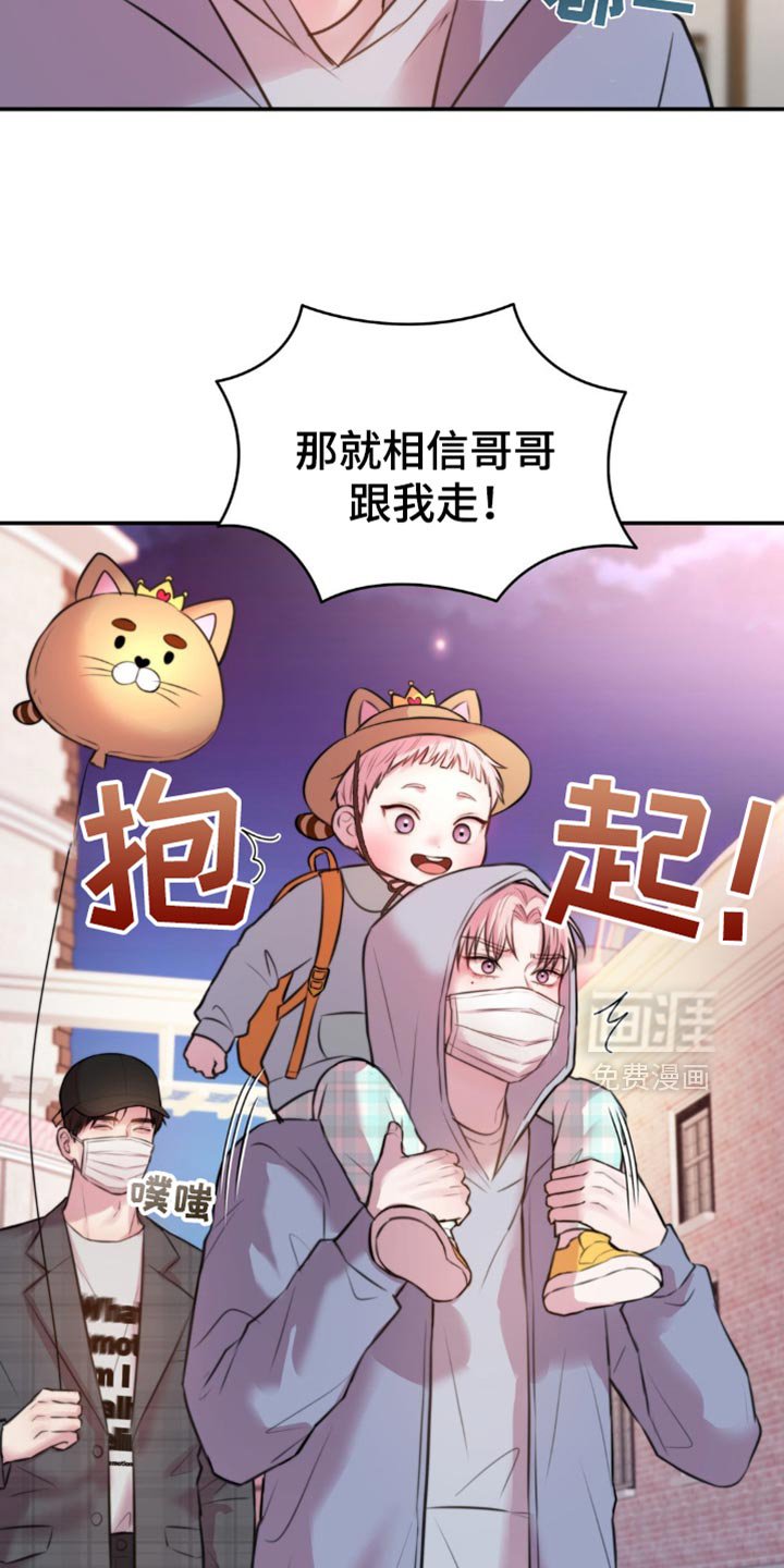 第55章：他为什么不问