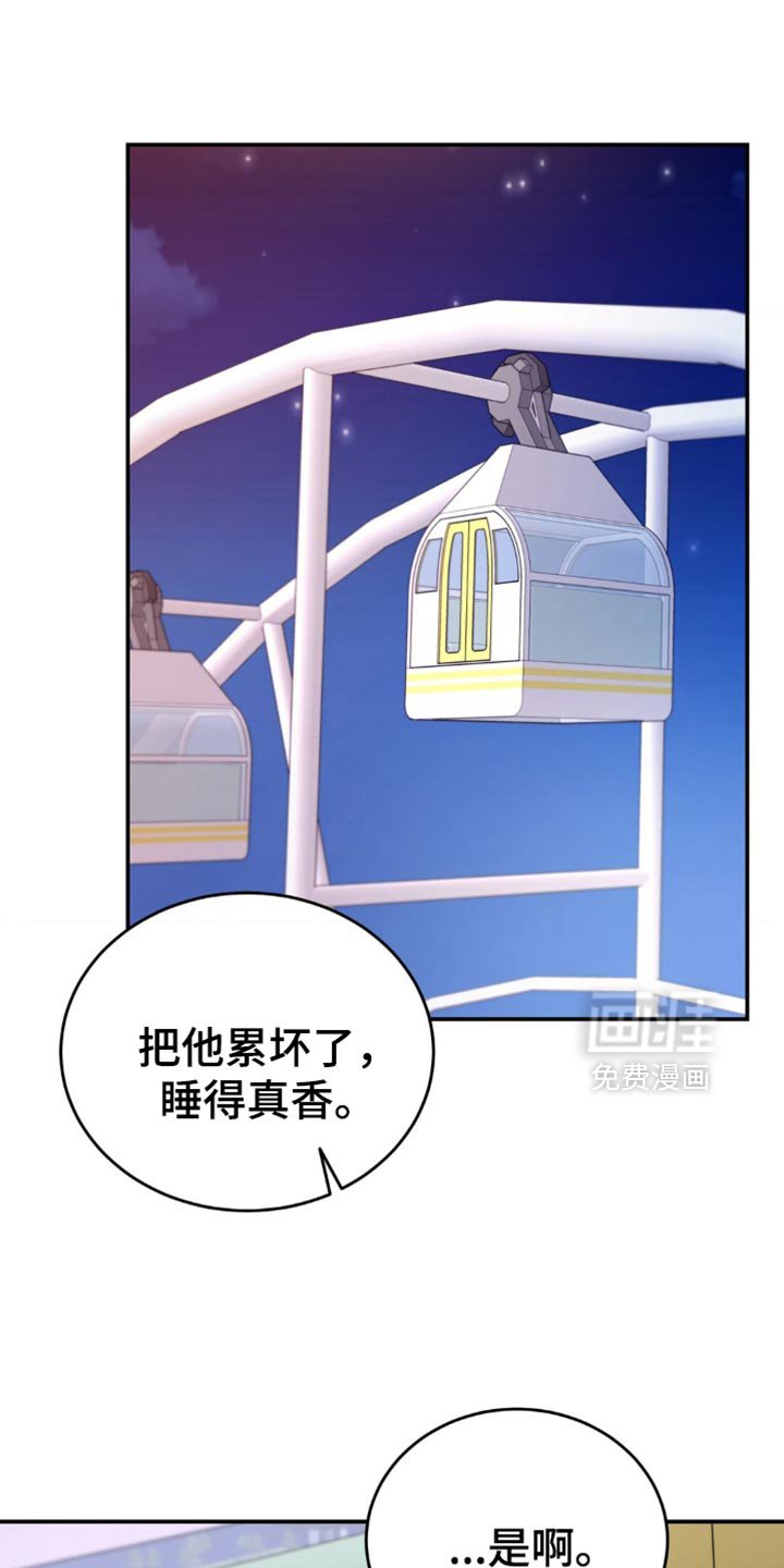 第55章：他为什么不问