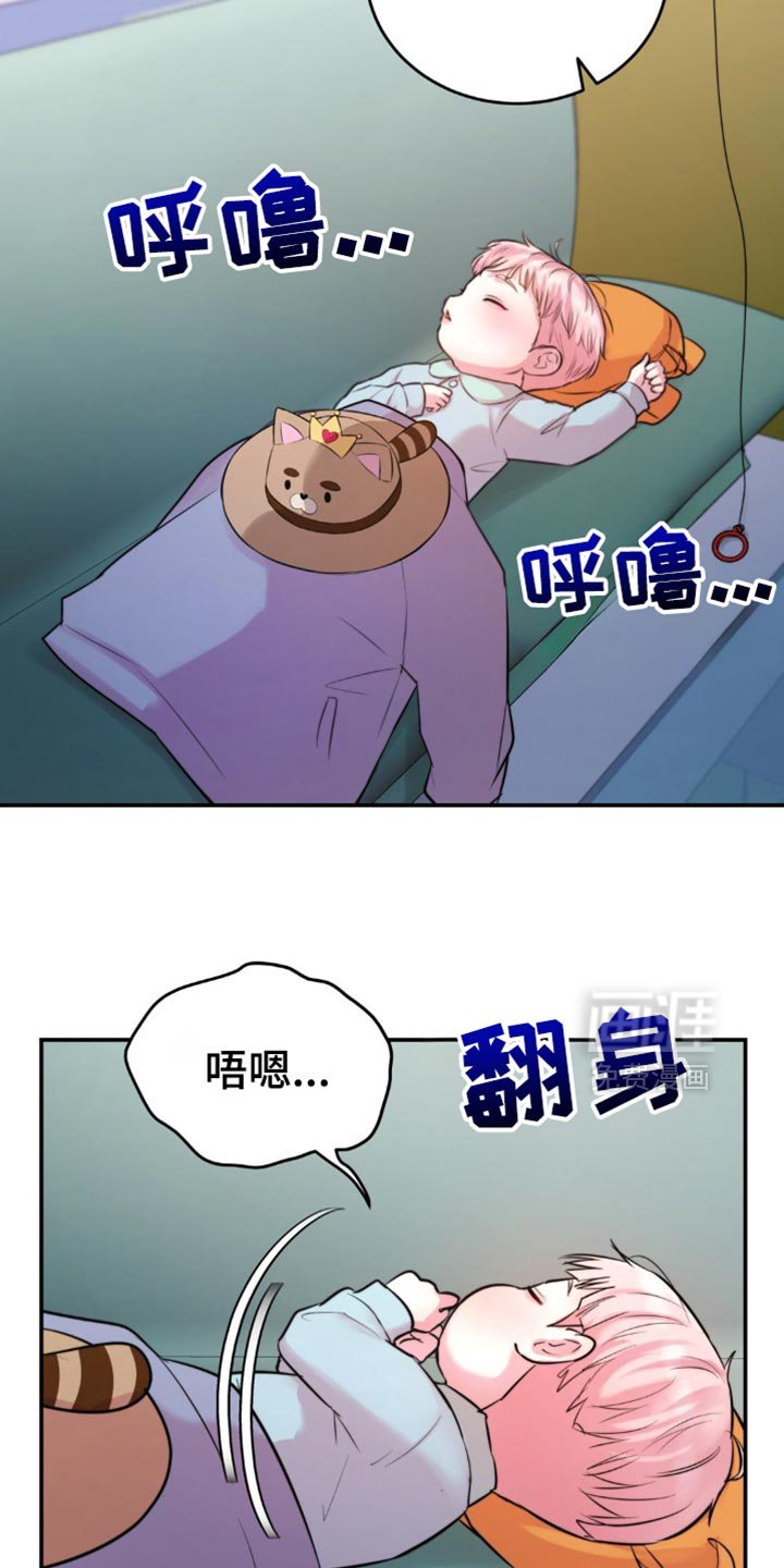第55章：他为什么不问