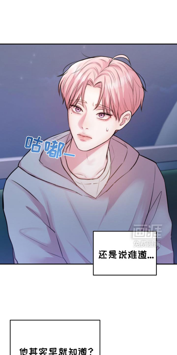 第56章：为什么停不下来
