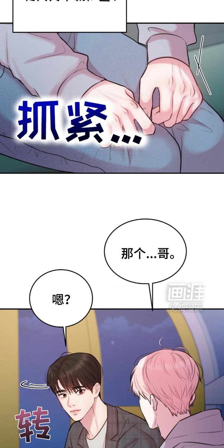 第56章：为什么停不下来