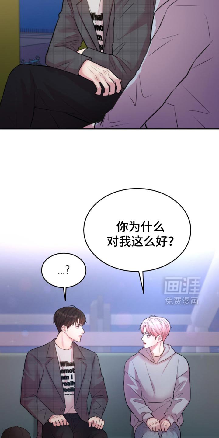第56章：为什么停不下来