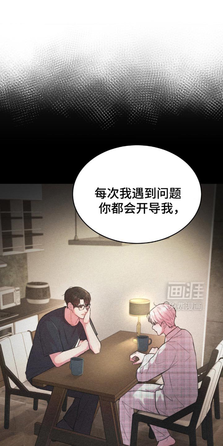第56章：为什么停不下来