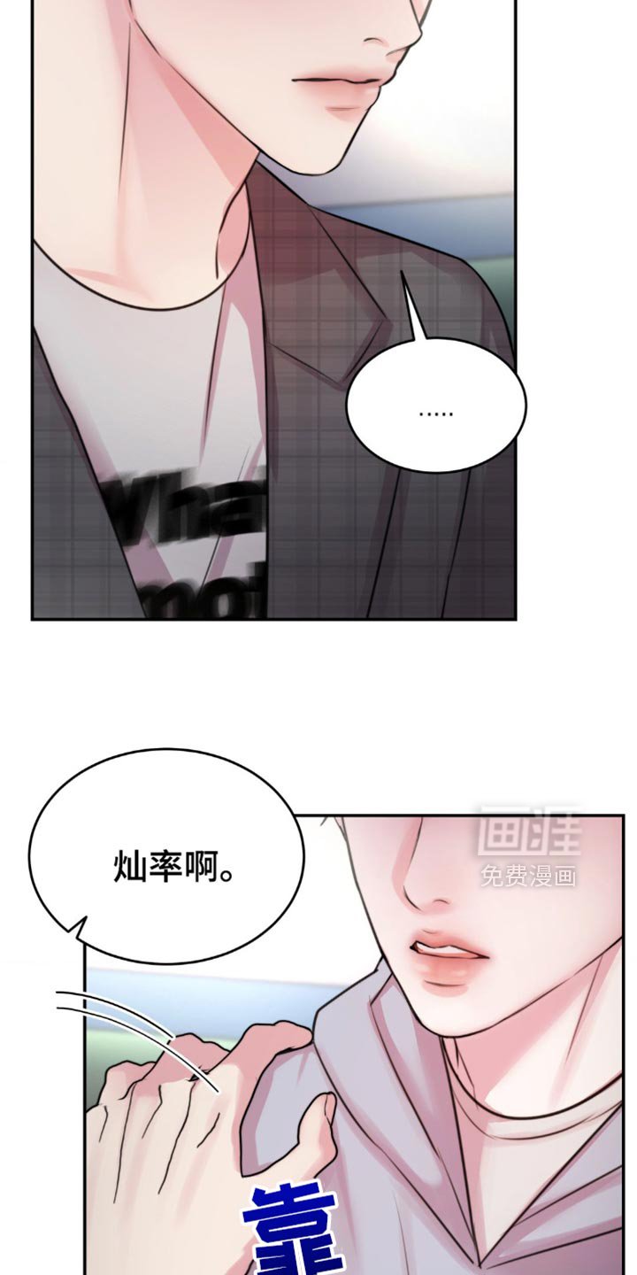 第56章：为什么停不下来