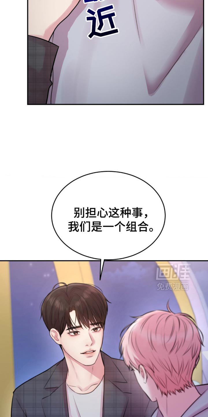第56章：为什么停不下来