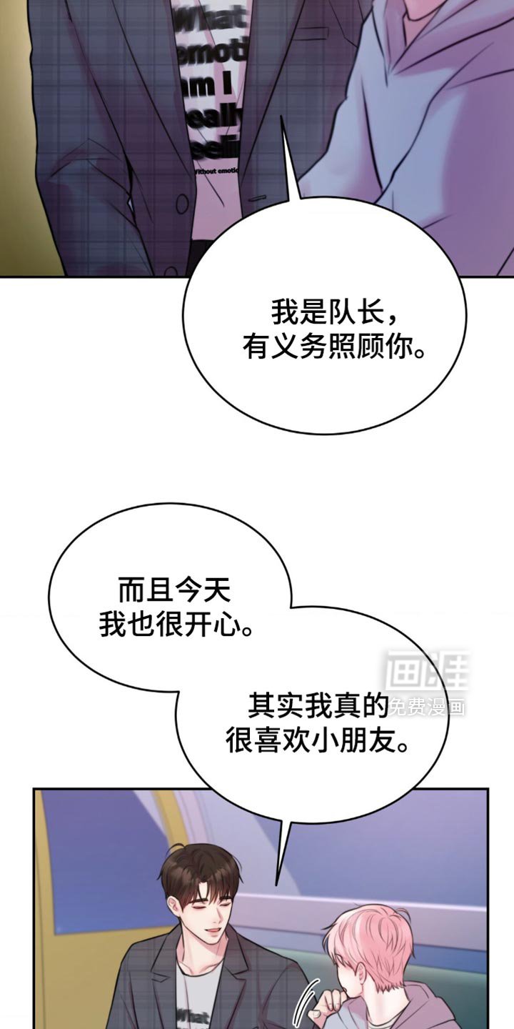 第56章：为什么停不下来