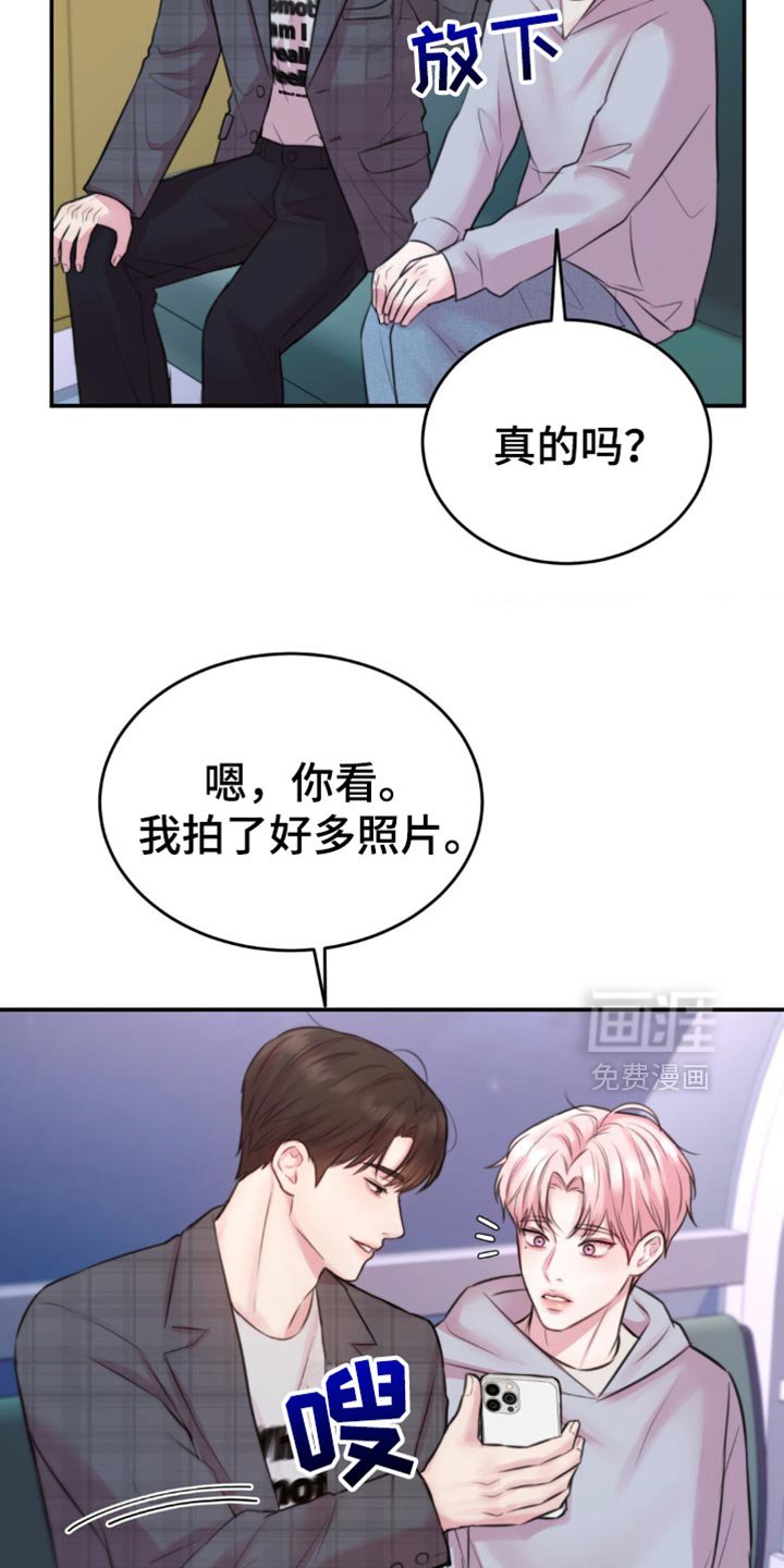第56章：为什么停不下来