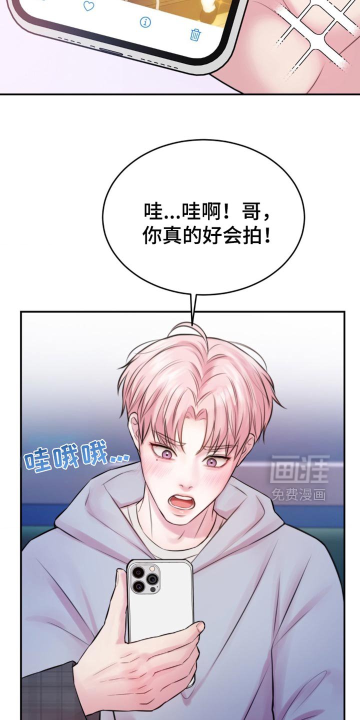 第56章：为什么停不下来