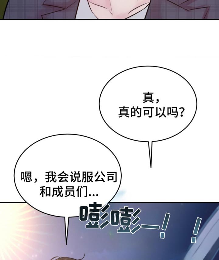 第56章：为什么停不下来